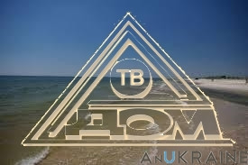 Продаж земельної ділянки 0.1 соток на ул. Малиновая, 5 Чорноморське - фото 5