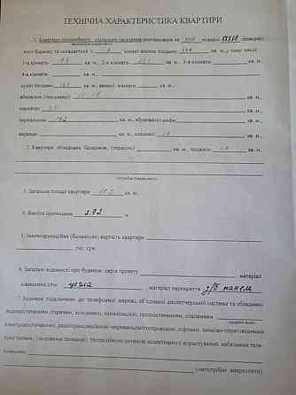 Продаж Квартира 2-кімнатна, 18/36 поверх на Срібнокільська, 1 Київ