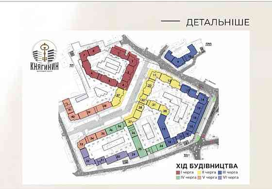 Продаж Квартира 1-кімнатна, 10/11 поверх на вул. Княгинин Ивано-Франковск
