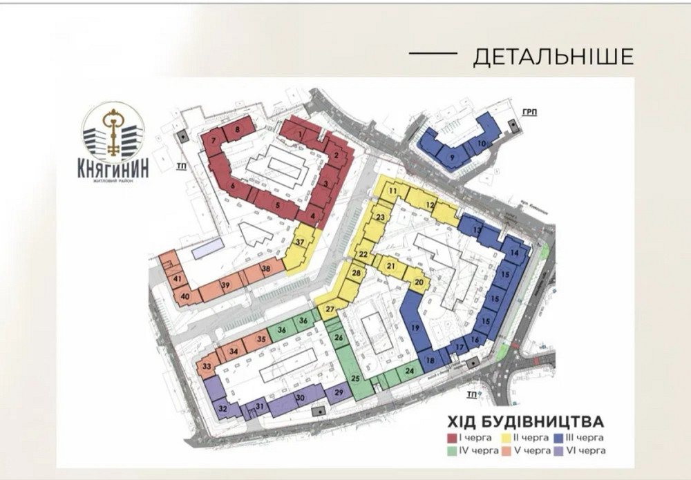 Продаж Квартира 1-кімнатна, 10/11 поверх на вул. Княгинин Ивано-Франковск - изображение 4