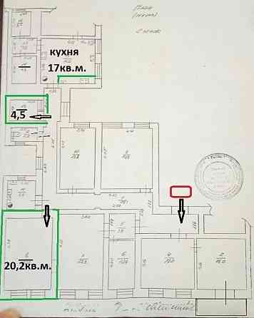 2-е комнаты в коммуне на Нежинской  в Бельгийке. Одеса