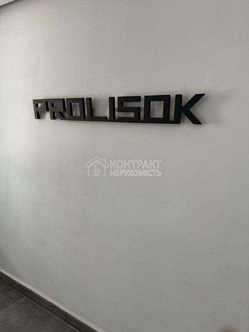 Продаж Квартира 2-кімнатна, 6/10 поверх на вул. Героїв Харкова Харків - фото 3