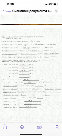 Продаж 3к Квартира 68.8 кв.м Цветочный (Квитневый) вул. Kiev - photo 18