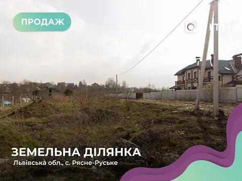 Продажа земельного участка  площадь 8.8 сот   - изображение 1