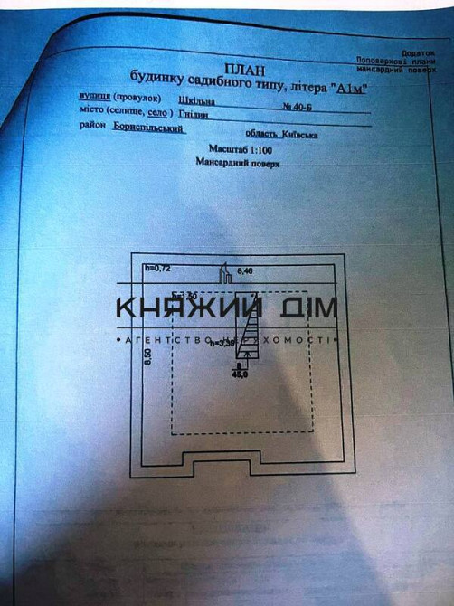 Без комісії  Продаж будинку 111,6 кв.м с.Гнідин КОД 2211652  - фото 6