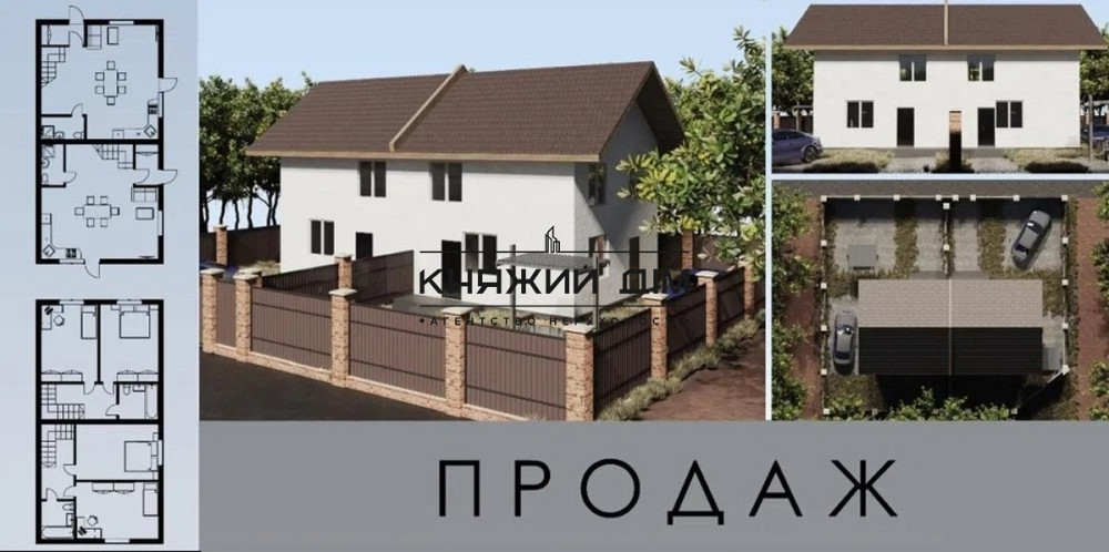 Продажа дуплекса, в с. Стоянка, № 229364 Стоянка - фото 1