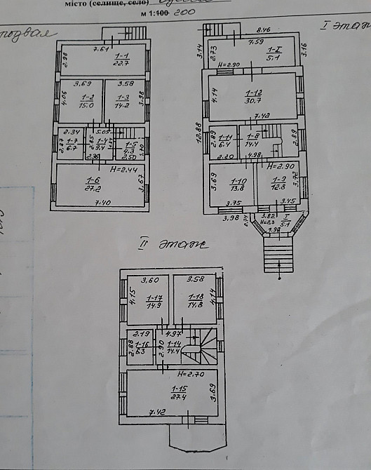 Уютный дом на ул. Ёлочной. Одеса - фото 13