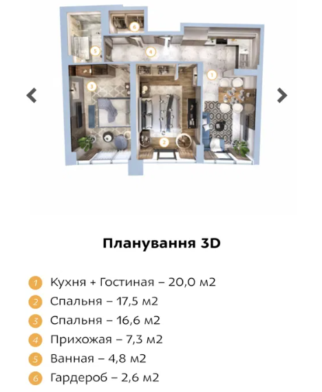 СРОЧНО!!! Продам 2-х комнатную квартиру в ЖК "Авторский район" (с.Фонтанка) Фонтанка - фото 11