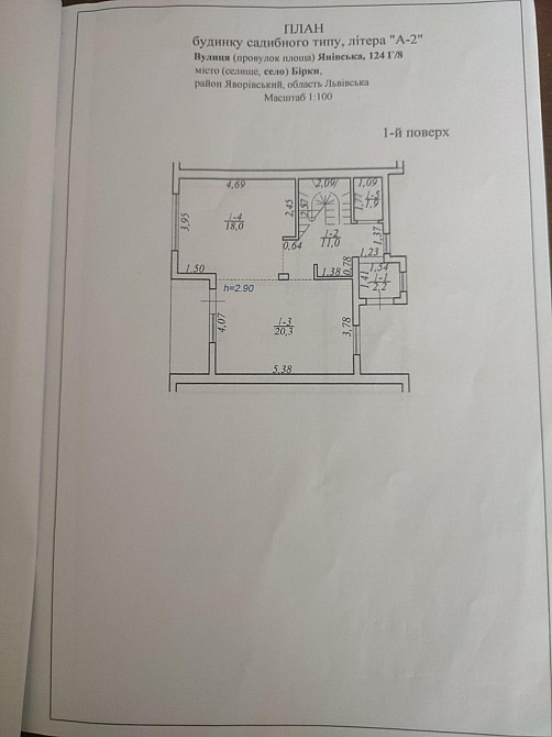 Продаж 2-поверховий Будинок з ділянкою 3 сот 111.6 кв.м 3 кімн. на Янівська вул. Бірки (Жовківський район) - фото 12