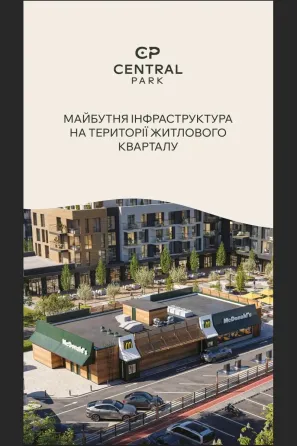 Продаж 1к Квартира 49 кв.м Баб'яка15д Ужгород