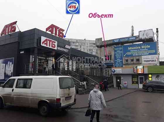 Оренда приміщення вільного призначення на вул. Героїв Праці приміщень - 2, поверх - 1/3 Харків