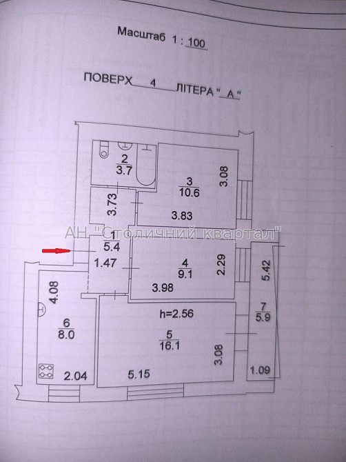 Продаж Будинок 3-кімнатний на Марка Безручка вул., 27/3 Київ - фото 4