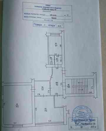 Продаж приміщення вільного призначення на 600 летия поверх - 5/5 Вінниця