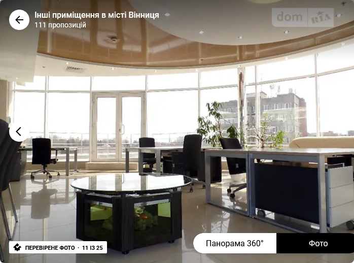 Оренда торгове приміщення на Максимовича поверх - 6/6 Вінниця - фото 8