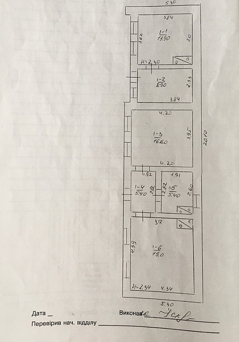 Дом в Ковалевке с уникальным винным  погребом (1905 г.) Ковалівка - фото 18