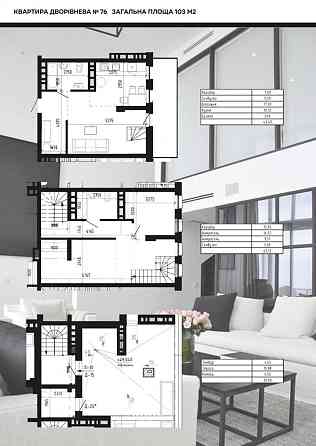 Продаж Квартира на улица Раковського 24а L'viv