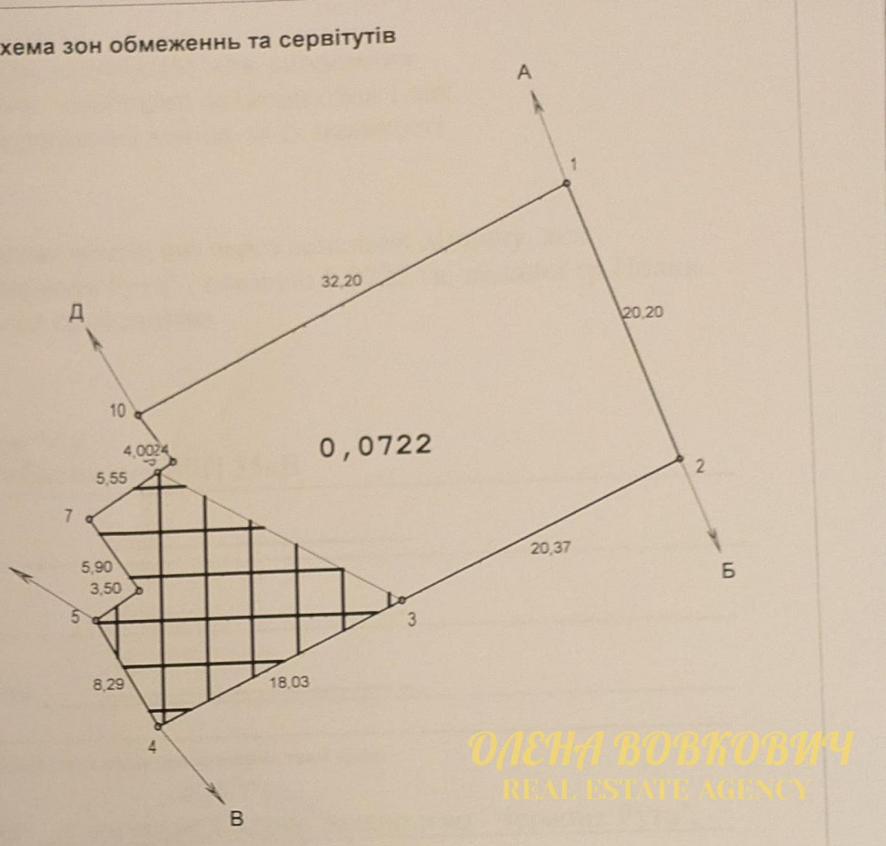 Продаж земельної ділянки 7.22 соток Загвіздя - фото 10
