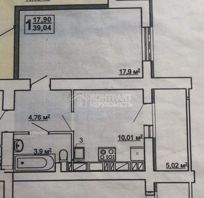 Продаж Квартира 1-кімнатна, 16/16 поверх на вул. Рогатинська Левада Харків - фото 8