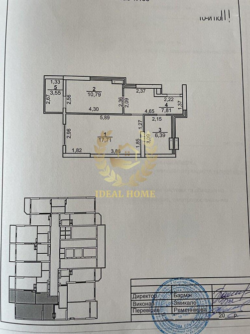продам 1 к квартира вул Сімї Сташенків Київ - фото 3