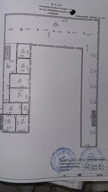 Здається Склад / ангар площа 1080 кв.м Минай Патруся Карпатського Минай - фото 17