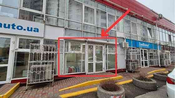 Оренда торгове приміщення на Мишуги Олександра вул., 10 приміщень - 1, поверх - 1/2 Kiev