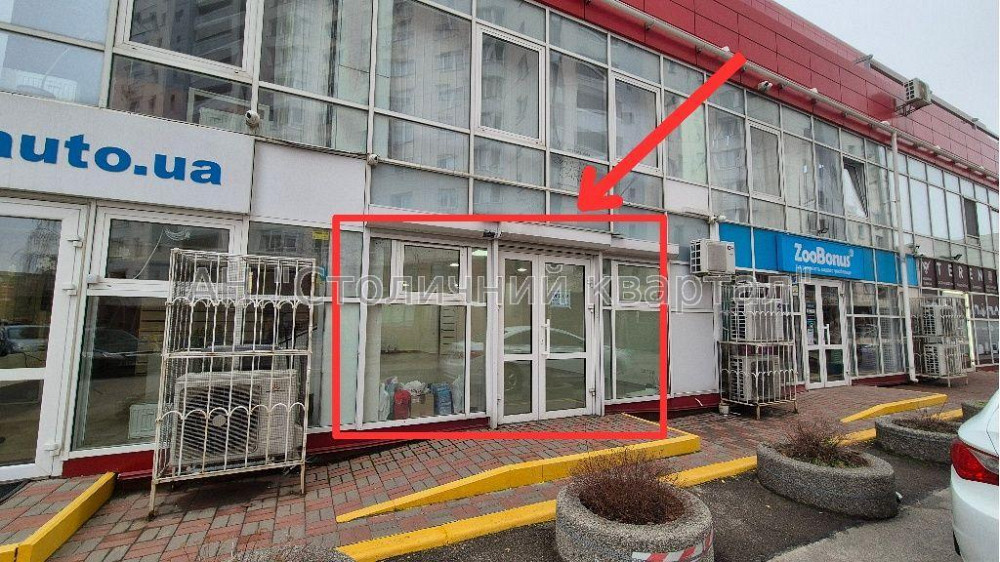 Оренда торгове приміщення на Мишуги Олександра вул., 10 приміщень - 1, поверх - 1/2 Kiev - photo 1