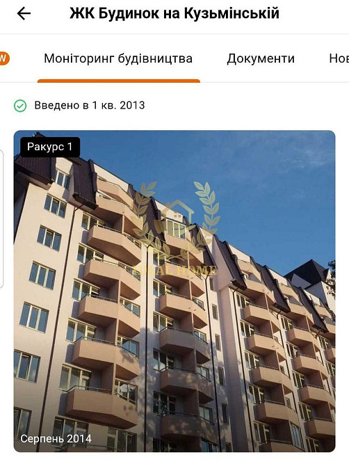 Продам 3-кімнатну квартиру по вул. Жабаєва Жамбіла Київ - фото 2