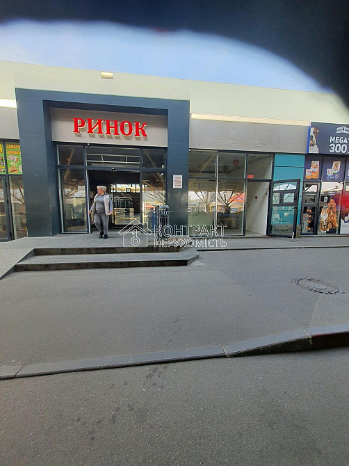 Оренда торгове приміщення на вул. Академіка Павлова. поверх - 1/1 Kharkiv - photo 1