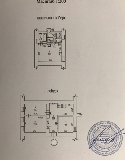 Продам 3х комнатную квартиру в центре Odessa - photo 9