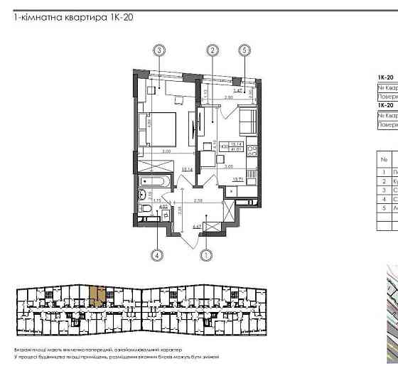 Продаж Квартира 1-кімнатна, 4/16 поверх на Столичне шосе вул., д. 5 Киев