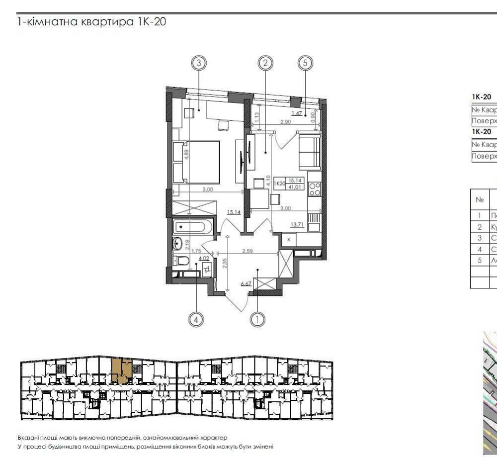 Продаж Квартира 1-кімнатна, 4/16 поверх на Столичне шосе вул., д. 5 Киев - изображение 1
