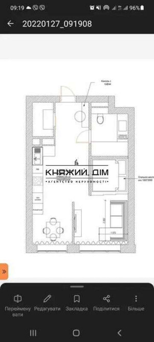 Продаж 1-кімнатна квартира студіо в ЖК Метрополіс. № 21143635 Київ - фото 12