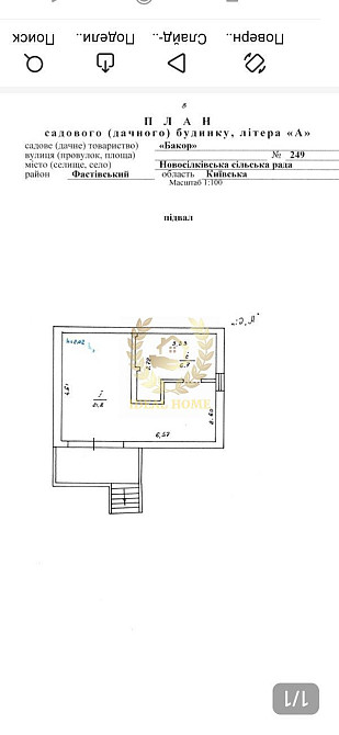 Продаж Будинок 4-кімнатний Fastiv - photo 7