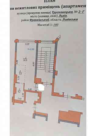 Продаж Квартира 1-кімнатна, 4/17 поверх на Трускавецька, 2Г L'viv