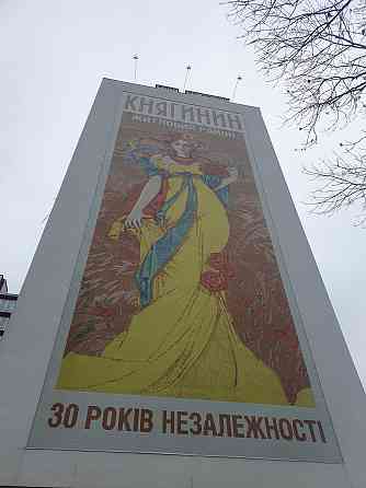 Продаж Квартира 1-кімнатна, 3/14 поверх Івано-Франківськ