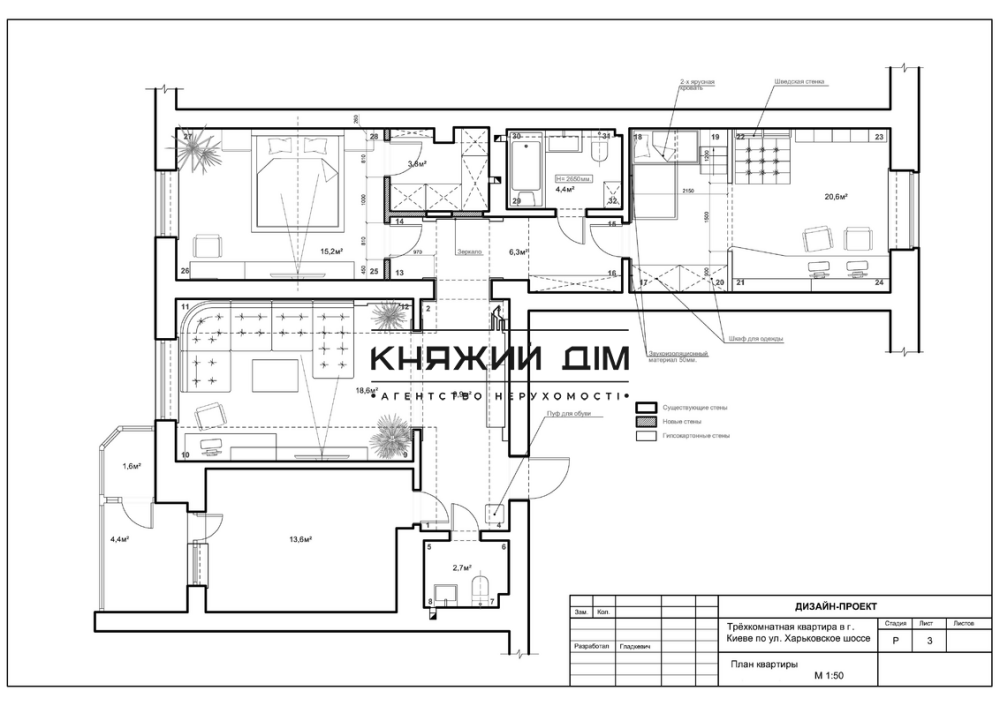 Держ. програми Продаж 3х кім. квартири біля Сонячного м. Харківська і Позняки КОД: 21146235 Київ - фото 12