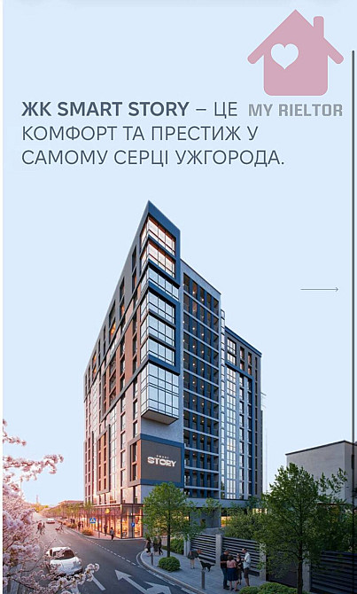 Продаж Квартира 1-кімнатна, 11/13 поверх на Капушанська, 50 Uzhhorod - photo 1