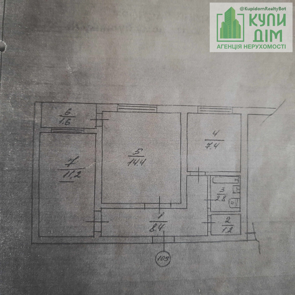 Продам 2 кімнатну квартиру після ремонту. Долинська - фото 17