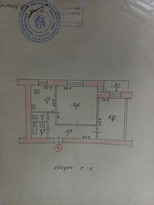 Терміново! Продається 2 кім квартира по вул. С.Будного Тернопіль - фото 17