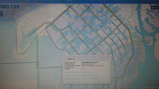 Продаж земельної ділянки 10 соток на АН Купи Дім Кропивницький