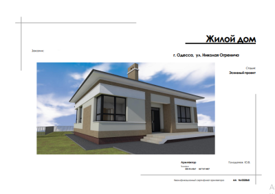 Продаж земельної ділянки 0.1 соток на ул. Николая Огренича, 6а6б Одесса - изображение 9