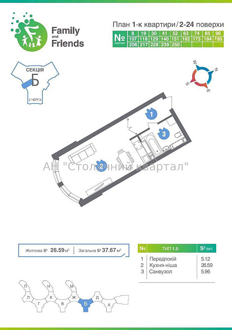 Продаж Гараж/паркомісце на Новопольова вул., 2 3/26 поверх Київ - фото 17