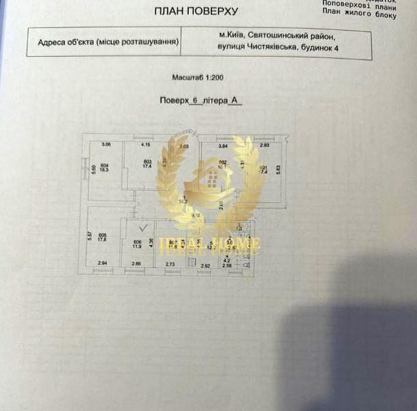 Продаж Квартира 1-кімнатна на Чистяковская ул., 4 Київ - фото 7