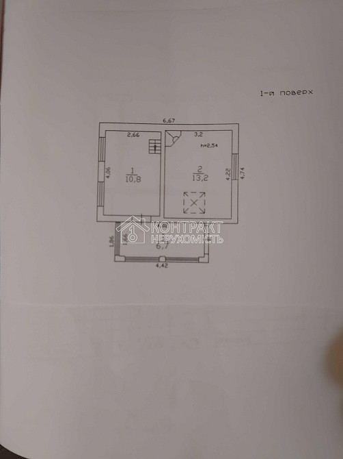 Продаж Будинок 3-кімнатний на вул. Ахсарова Харків - фото 4