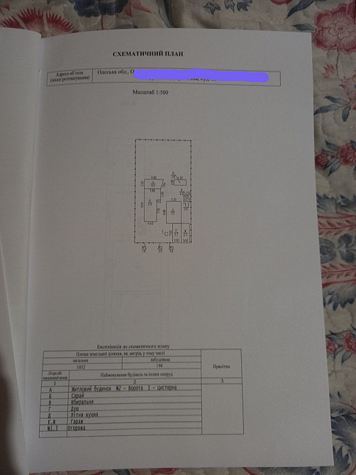 Продаж Будинок 3-кімнатний на ул. Тихая, 33 Нерубайське - фото 12