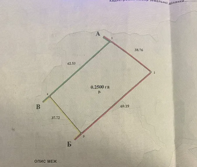 Продажа земельного участка Для строительства частного жилого дома площадь 25 сот 4806'16.8