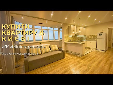 Продаж Квартира 2-кімнатна, 19/26 поверх на Кондратюка Юрія вул., д. 3 Київ - фото 13