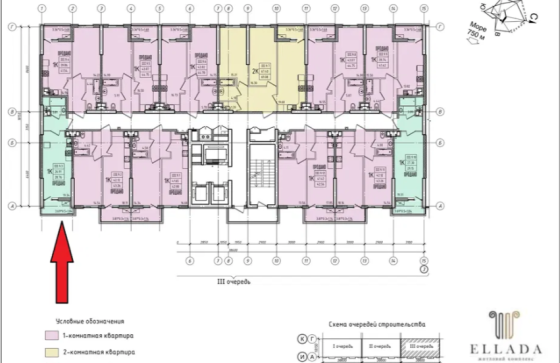 ЖК Еллада квартира студія. Одеса