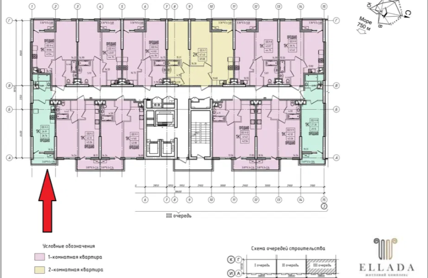 ЖК Еллада квартира студія. Одеса - фото 6