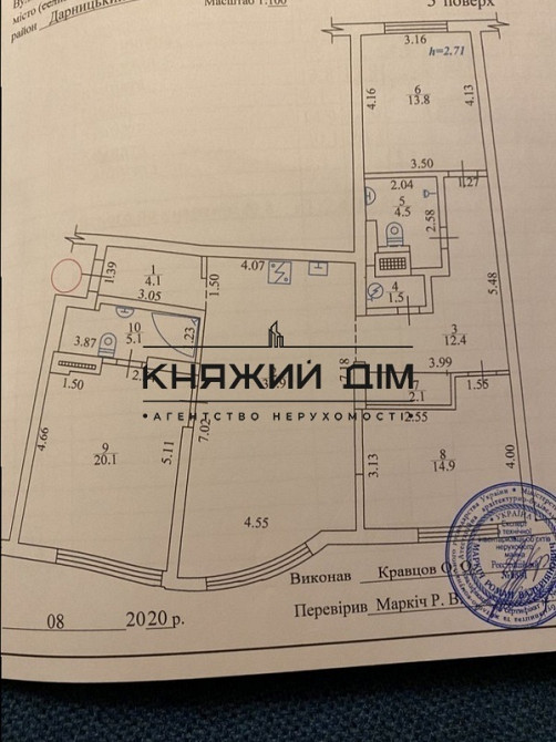 Продаж 4 кімнатної квартири Код 21134213 Kiev - photo 9